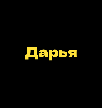 Лого
