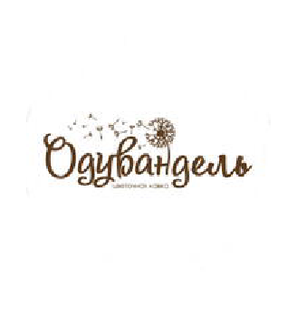 Одуван - логотип