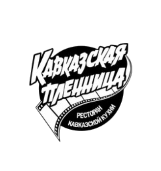 Кавказская Пленница - логотип