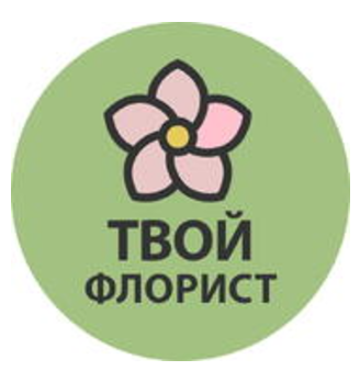 Твой флорист - логотип