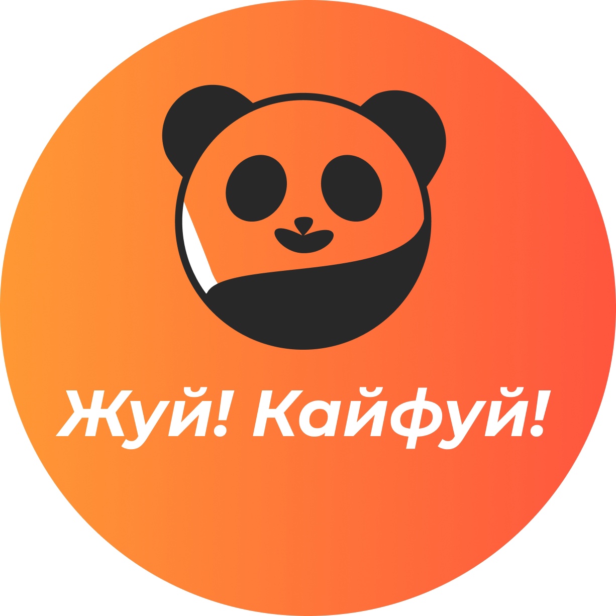 Лого