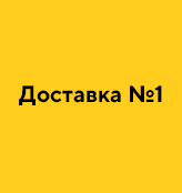Лого