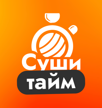 Суши Тайм - логотип