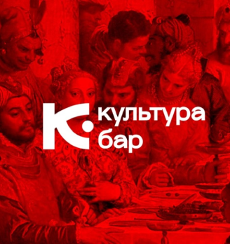 Культура Бар - логотип