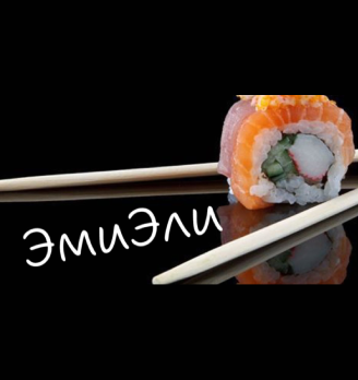 Лого