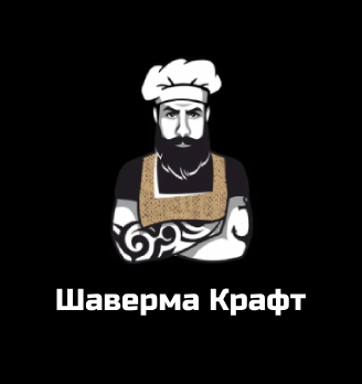 Шаверма Крафт - логотип