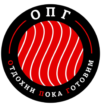 Отдохни Пока Готовим - логотип