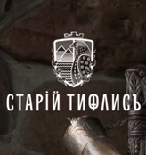 Лого