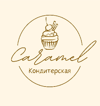 Карамель - логотип