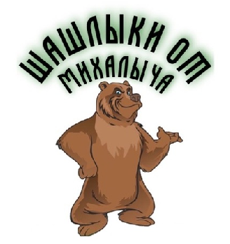 Шашлыки от Михалыча - логотип