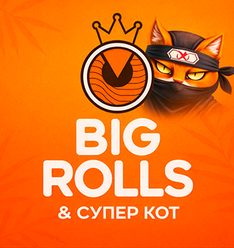 Big Rolls - логотип
