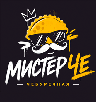 Мистер Че - логотип