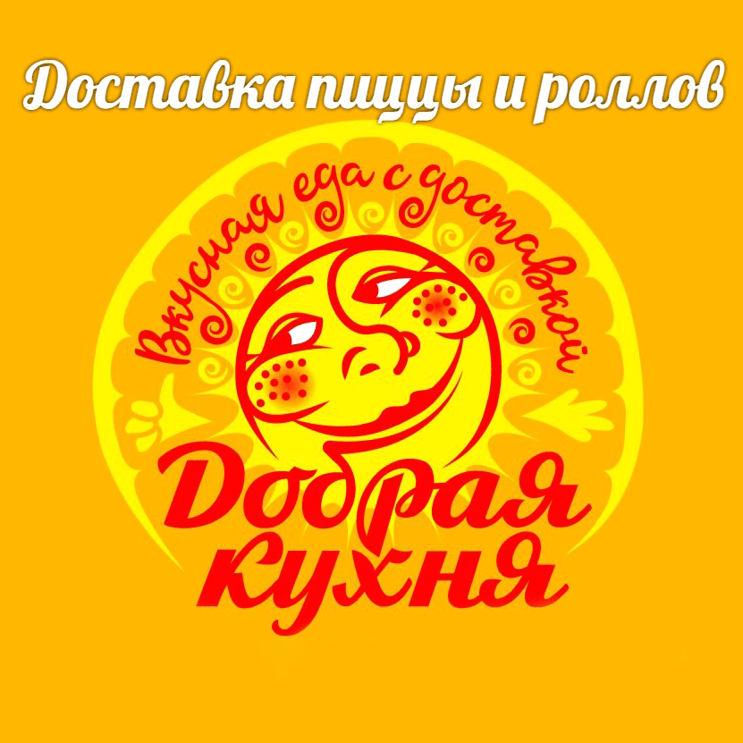 Лого
