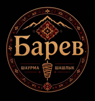 Барев - логотип