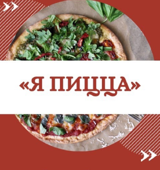 Лого