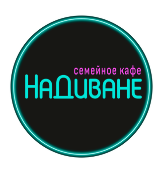 НаДиване - логотип