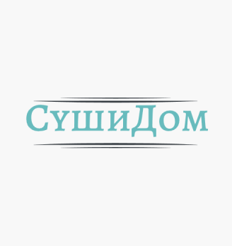СушиДом - логотип