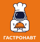 Гастронавт - логотип