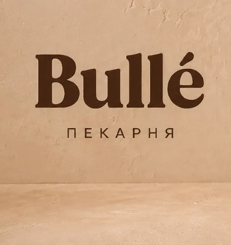 Bulle - логотип