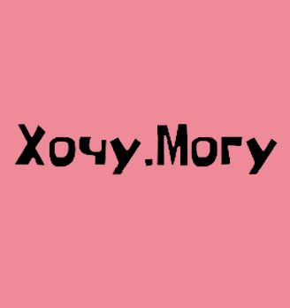 Лого