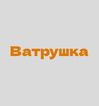 Ватрушка - логотип