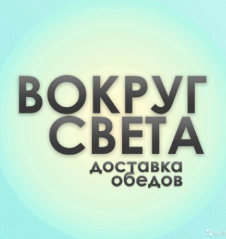 Вокруг Света - логотип