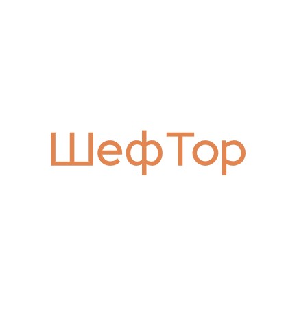 ШефТор - логотип