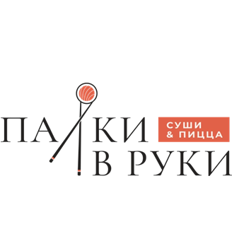 Палки в руки - логотип