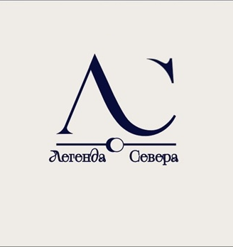Легенда Севера - логотип