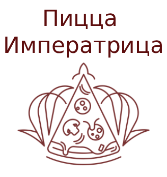 Пицца Императрица - логотип