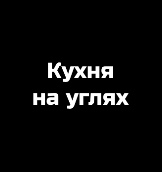 Лого