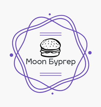 Moon Бургер - логотип