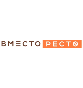 Вместо Ресто