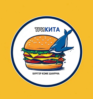 Три кита - логотип