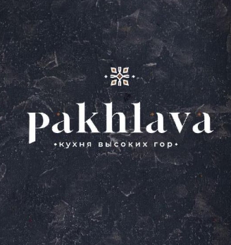 Paxlava Halal - логотип