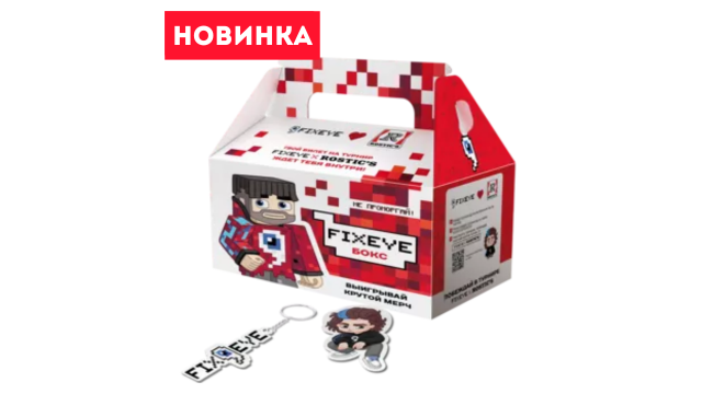 FixEye Бокс