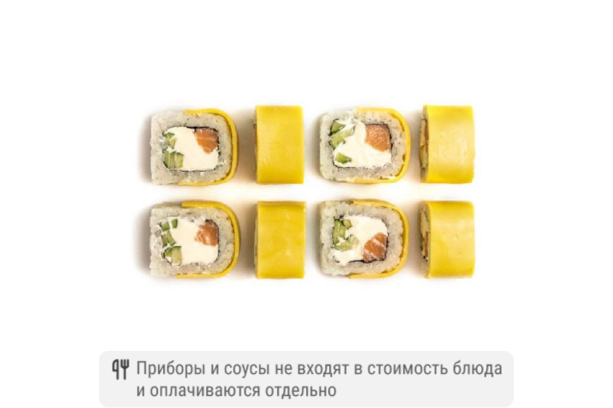 Ролл Киото с лососем