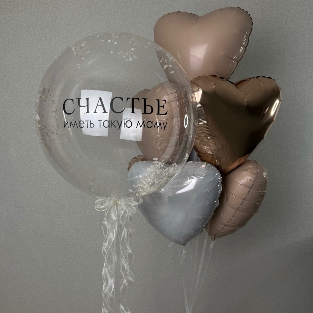 Баблс с любой надписью и гортензией, фонтан из сердец