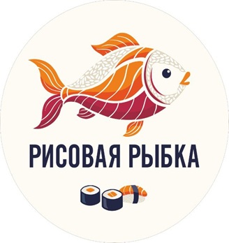 Рисовая рыбка - логотип