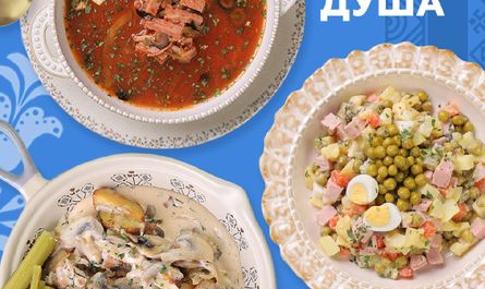 Русская душа