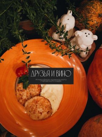 Куриная котлетка с картофельным пюре