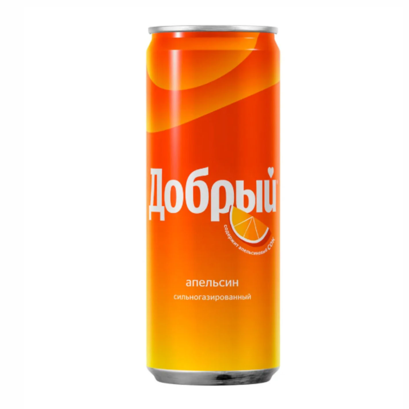 Добрый Апельсин