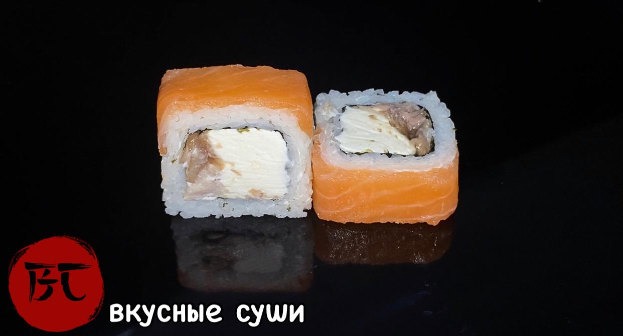 Филадельфия с угрем