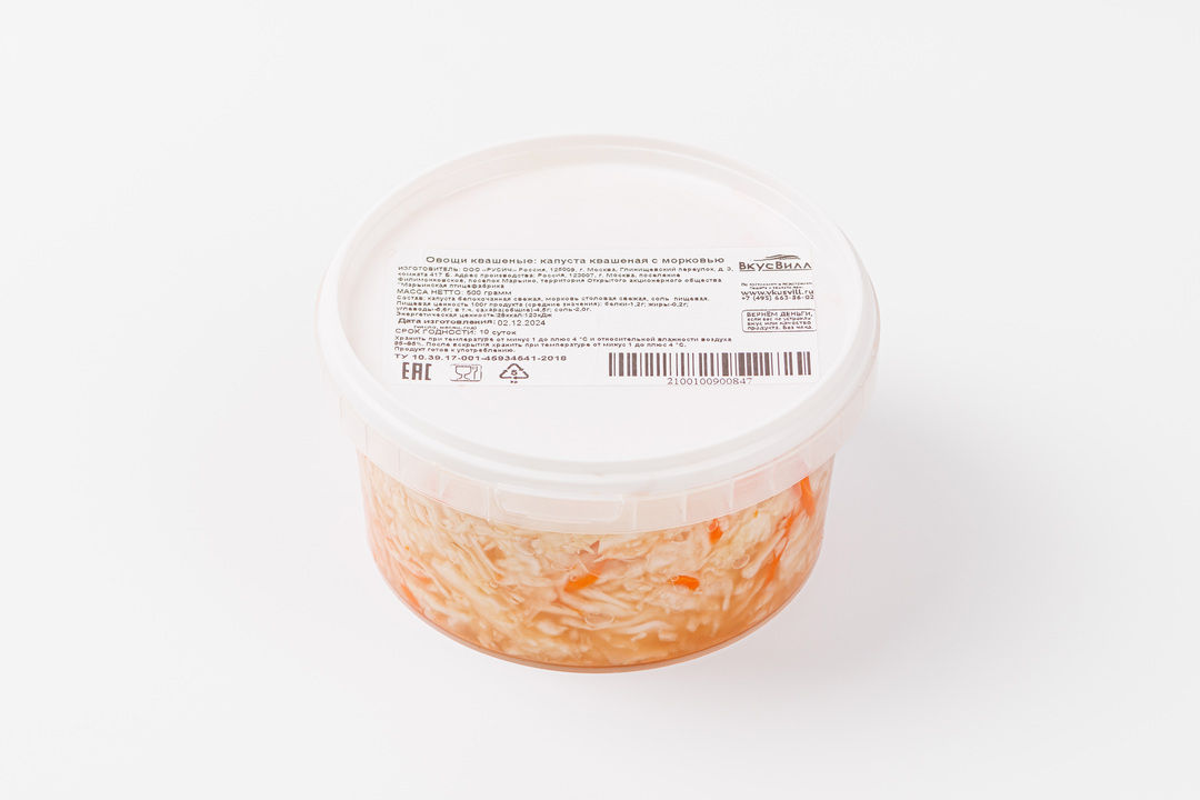 Капуста квашеная с морковью, 500 г