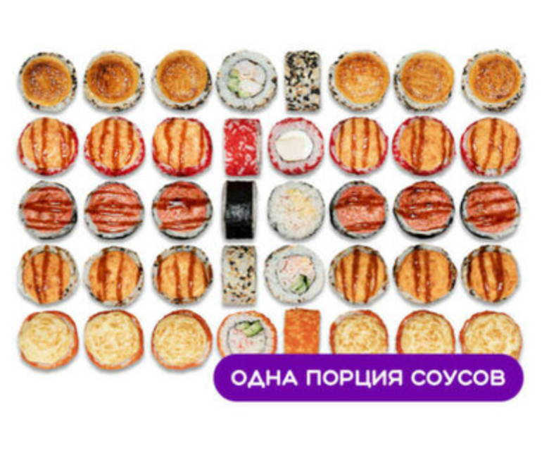 Сет Топ Запеченный