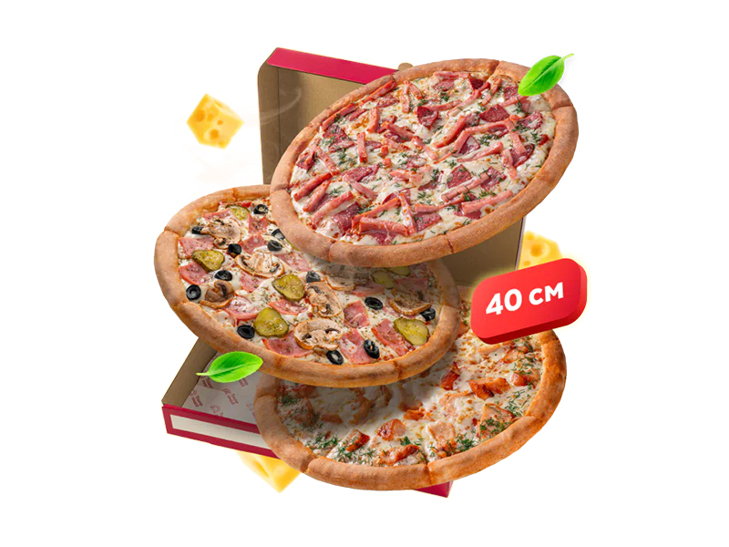 Пицца-сет "Комбо большое из 3 пицц"