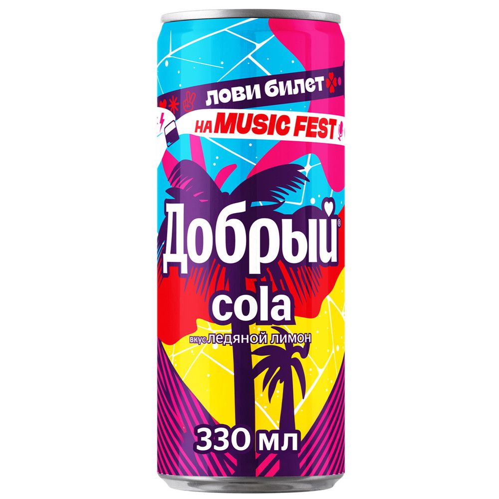 Кола лимон ж/б [AT]