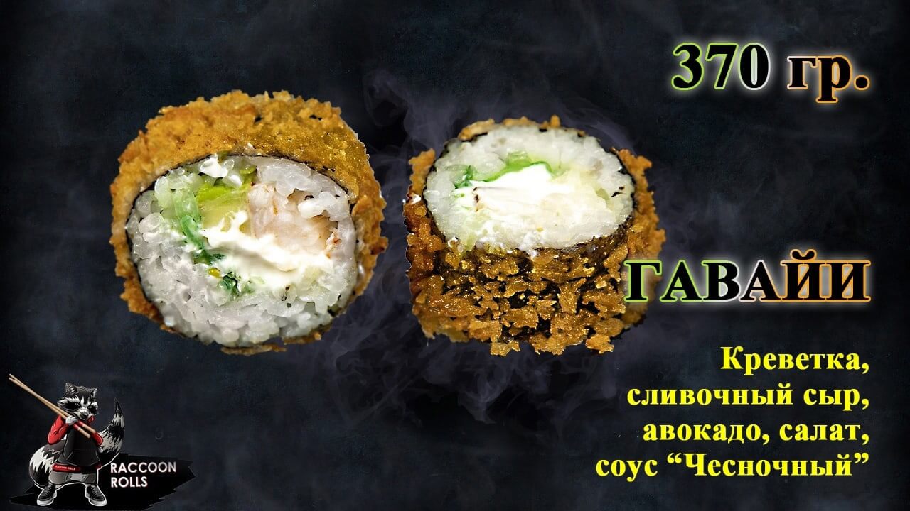 Гавайи