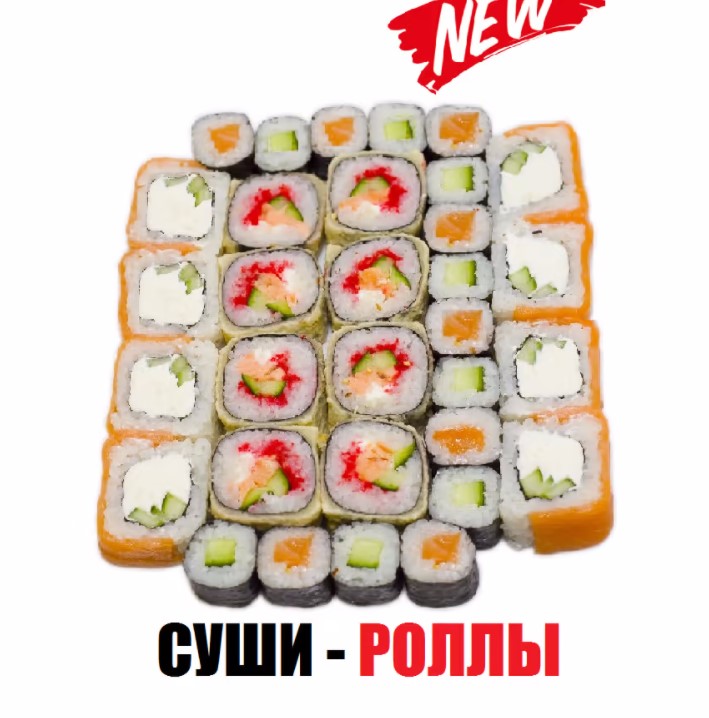 Популярный