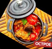 Чанахи